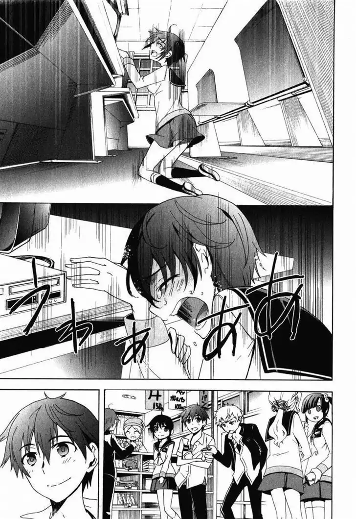 Corpse Party Blood Covered Chapter 47 27